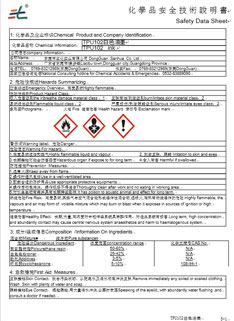 SGS质量体系认证