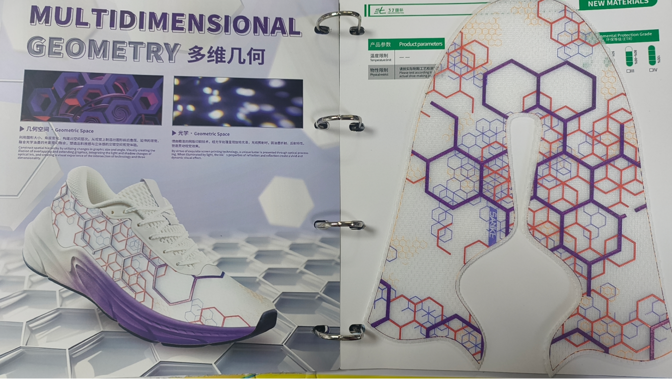 丝网印刷油墨厚度如何控制