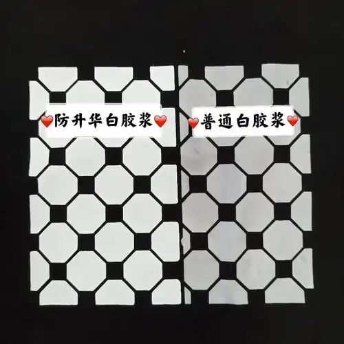 印花人必藏！W37-611防升华黑重磅来袭，解决面料串色难题